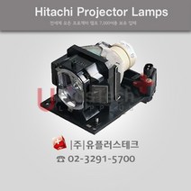 HITACHI CP-EX400 PDT01491 프로젝터 램프, 정품벌크램프