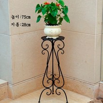 JINGHENG 북유럽 인테리어 높은 철제 화분 받침대 거실 베란다 화단 화분 스탠드 화분대 화분장 가드닝 거치대, 중간 검정