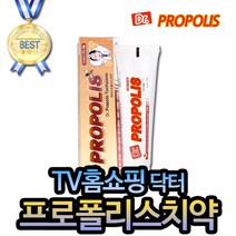 +본사+ 닥터 프로폴리스 치약 구강케어 잇몸케어 + 칫솔증정, 1개