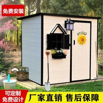 이동식주택 농막 창고 야외 정원 도구실 간이 주택 철제 집, A2 스타일 폭 200 깊이 200 높