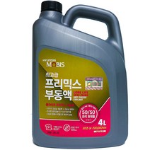 볼텍스 프리미엄 자동차 성능개선 냉각수 첨가제 500ml, VT500, 1개