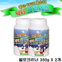 발포크리너 배수구 거름망 주방후드 찌든때 묵은때 숨은때 살균 탈취 세척 세정제 친환경 세균제거 그릇 냄비 컵 강력, 1세트