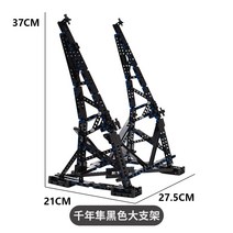 레고호환 밀레니엄 스타워즈 MOC-10219 거치대 75192 팔콘, 대_ 밀레니엄 하야시 받침대(블랙)