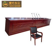 강의대 의장대 회의탁자 교육실 책상과 의자 조합탁자 원목 연설대, 1.2미터+2개의 장군의자 2장