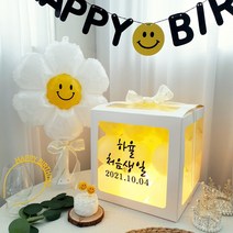 재미제이 레터링 벌룬박스 DIY세트 첫돌 두돌생일상 레터링풍선 생일파티풍선, 4.러블리핑크, 3.로즈골드