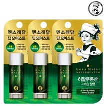멘소래담 딥 모이스트 립밤 립케어 입술 보호제 립 멘솔 4.5g x3