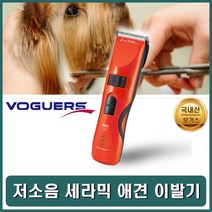 키밍 / 애완견세라믹이발기 애완동물클리퍼 반려동물미용기