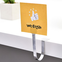 알루미늄 명함거치대 카드꽂이 부착식 4p