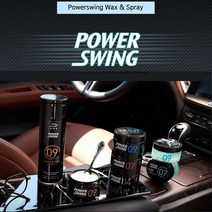 [유앤아이쇼핑] 미쟝센 파워스윙 왁스 헤어왁스 에센스왁스 618EA, 유앤아이쇼핑 크림왁스 7 80ml, 유앤아이쇼핑 본상품선택