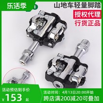 파워미터 자전거 클릿 페달 Vig Wellgo 산악 자동 잠금 베어링 SPD 시스템 Palin 장치가 있는 양면, [02] M19 실버 1쌍/락 피스 포함 개스킷 보내기
