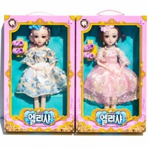 엘리샤 구체관절 인형 50cm 장난감 어린이 생일 선물 아동 애기 아이들 놀이감 놀잇감