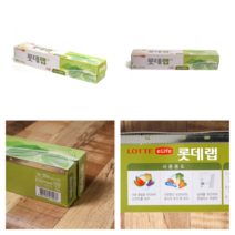 롯데 대 주방랩 30CMX50M PVC랩 음식랩 비닐랩 랩30 롯데랩 식품용랩 주방랩 랲 주방물품