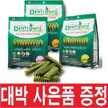 포켄스 덴티페어리 클로로필 410g S / SS / M 덴탈껌 + 대박사은품 증정, 사은품 05