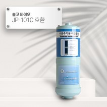 [92] 솔고 바이오 JP-101C [호환] 이온-2 이온수기필터