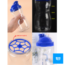 힘찬쇼핑_ 눈금 계량 투명 쿨 쉐이커 500ml 3개