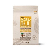 소화력약한 퍼피용 장건강도움 사료 싱글족 모질개선