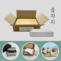 [정담팩] 습자지 도매 4절 1000매 1200매 흰색 미색 두꺼운 습자지 선물 꽃 과일 종이 포장 완충재 화지, 습자지 미색 4절 1000매
