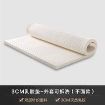 수면매트 3단 매트리스 마약 접이식 라텍스 허리에좋은 접는 하드 원룸 바닥 토퍼 0