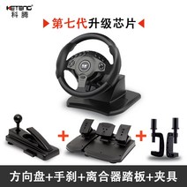 레이싱 게임 휠 거치대 레이싱 자동차 유로트럭 게이밍핸들 시뮬레이션 드라이버 900도 스티어링 시프트 컴퓨터 학습 테스트 운전, 건 블랙 클러치 포함 고정 장치 보내기