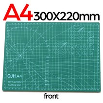 무마 PVC 커팅 매트 A1/A2/A3/A4/A5 자체 수리 가죽 크래프터 플레이트 녹색 테이블 보호 보드 DIY 제작 보조 도구, [04] A4 PVC mat
