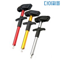 다이찌몰 알루미늄 바늘빼기, 실버