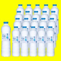 욜케이유 미네랄워터 안전한생수 해양심층수 워터 물 진로 석수 500ml20