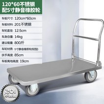 운반카트 대차 계단카트 구르마 운반카트 전동리어카 스텐대차 수레 캠핑구르마 운반차 스테인레, K