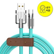 내가써본 휴대폰 충전케이블(AS 2년) 실리콘케이블과 아연합금 단자로 만든 굵고 튼튼한 고속충전기용 아이폰충전케이블 줄 정리용 스트랩 무료증정, Type-C 충전케이블, 핸드폰 충전케이블 화이트 1.5m, 1개
