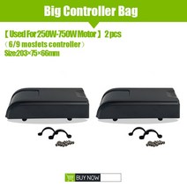 Ebike 컨트롤러 박스 36V 48V 250W 소형대형초대형 전자 자전거 변환 키트 이바이크 사이즈, 04 Big box 2pcs, 한개옵션1