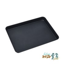 제과골목 09 AC 빵판(단면코팅) 업소용빵판