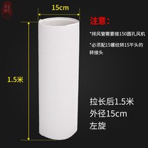 이동식 에어컨 히터 환풍기 창문 틈새 커버 창문막기, C타입, 상세페이지 참조