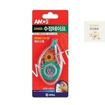 수정테이프_수정액_아모스_-PP_지우개_필기류_유니스_화이트_문구류_사무용품_수정_테이프 AD40, 상세페이지 참조
