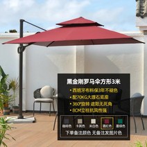 야외 대형파라솔 낚시파라솔 밀짚 전원주택 옥상 접이식 테라스 그늘막 광장 해변가 폴딩, AB