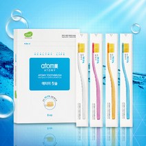 애터미 항균칫솔 8p 1set / 기능성 미세모 금분첨가 (선물있음), 1세트