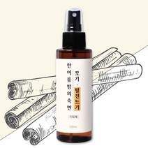 모기기피제 퇴치제 천연 진드기 기피제 한여름밤의숙면 120ml, 상세페이지 참조