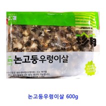 업소용 식자재 논고둥우렁이살 600g 연잎밥 통밀또띠아 사탕수수 또띠아 감자옹심이 냉동고구마 냉동야채 라이스페이퍼 브리또 월남쌈 타코야끼 냉동야채믹스 미트볼 냉동볶음밥 유부초밥