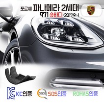 포르쉐 파나메라 971 코일매트 카매트 발매트 바닥 시트 발판 깔판 차량용 차량 자동차 매트 실내 메트 2.9 3.0 4.0 AWD 4S 터보 GTS 하이브리드, 블랙, 포르쉐 파나메라 2세대숏바디 (2017.9~), 1열+2열