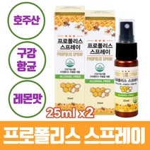 호주산 프로폴리스 스프레이 원액 뿌리는 구강 항균 항산화 환절기 황사철 건강관리 식약처 인증 면연력 마누카꿀 함유 비 폴리폴리스 propolis spray 25ml, 25ml x 4개