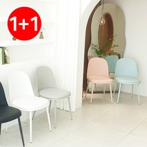 [1+1] 파스텔체어 1+1세트 파스텔체어 플라스틱의자 카페의자 업소용 철제 디자인 프라스틱의자, 스카이블루, 스카이블루