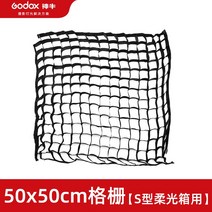 50x70cm 95 요술램프, T02-50x50 그릴집게(s 부스, 기본