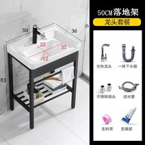 간이 세면대 세면기 세면장 욕실 미니 싱크대 소형 이동식 스텐 하부장, C개