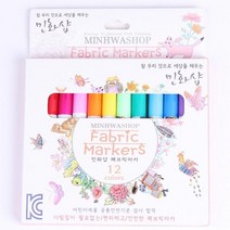 민화 패브릭 마카 12색, 1개