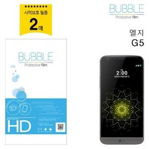 일음쇼핑^^*m베스트로딩 엘지 G5용 블루라이트 차단 필름 시력보호 액정화면 루차단 휴대폰 스마트폰 투명 루라이트일medi^*^, ab*^^선택없는