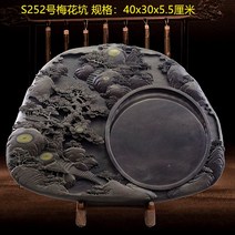 단계연 벼루 단연석 천연 서예 원석 어버이날 선물, S252 시리즈