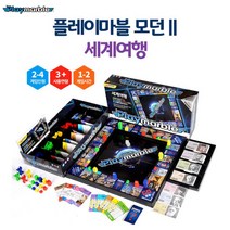 초등 유아보드게임 플레이마블 모던 32트랙 세계여행 인생게임 가족게임 초등보드게임 경제보드게임