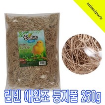 애니몰파크 퀴코 애완조 둥지풀 산란둥지풀 새둥지풀 둥지꾸미기 휜치 앵무새산란둥지풀