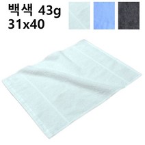 31x40cm 43g 10장 국산 행주 카페 업소용 물수건 면행주 칼라행주 순면행주 주방 타올 수건 빨아쓰는행주 선경타올, 선경행주 백색