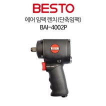 BESTO 베스토 에어임팩렌치(단축임팩) BAI-4002P