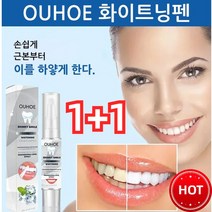1+1 OUHOE 화이트닝펜 치아미백제 치아얼룩제거 치아미백펜 셀프치아미백, 4ml*8