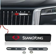 자동차 전면 그릴 프레임 라이트 LED 엠블럼 인피니티 ESQ J Ex Fx G I M Q Qx Q60 Q30 Q40 Q50 Q45 Q70 QX70 QX80 QX50 QX56 Q, 4.For Ssangyong